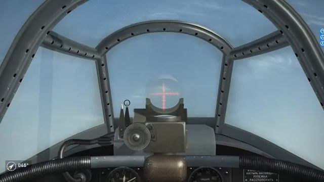 Настройка обзора в игре Ил-2 БзС.mp4 смотреть онлайн