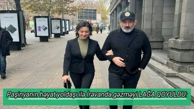 Gülməli xəbər. paşinyanın həyat yoldaşı ilə İrəvanda gəzməyi LAĞA QOYULDU смотреть онлайн