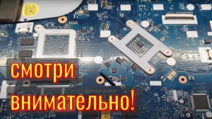 LA-6911P опять про внимательность