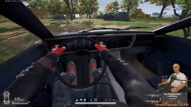 PUBG - и снова в бой.... смотреть онлайн