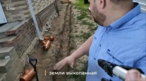 Мягкая отмостка. КП Орловский.