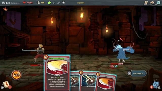 Slay the Spire обзор на карточную игру