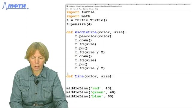 Подфак. Информатика. Урок 2. Функции