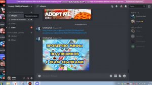 КАК СОЗДАТЬ СКАМ ССЫЛКУ