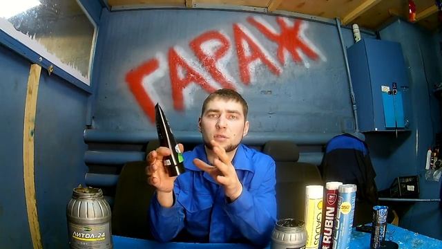Лучшие АВТО Смазки! Сравнение и назначение смотреть онлайн