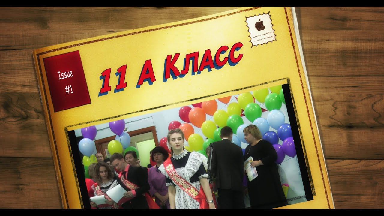 Юлия Кожедуб-Выпуску смотреть онлайн