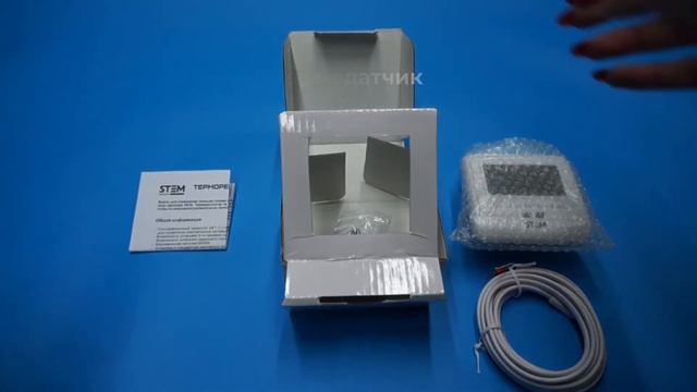 Программируемый терморегулятор SET 11