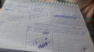 О зарплате в Делко.