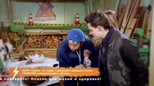 Микроволновка и фольга | Раздолбаи
