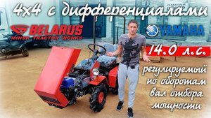 Все еще хотите купить китайский трактор Хватит вестись на рекламу! Смотрите, что вас ждет!