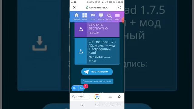 Скачать мод смотреть онлайн