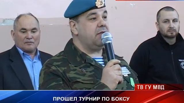 Состоялся юношеский турнир на призы Родиона Пастуха смотреть онлайн