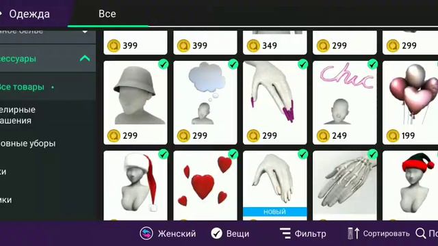 продаю аккаунт цена 100р смотреть онлайн