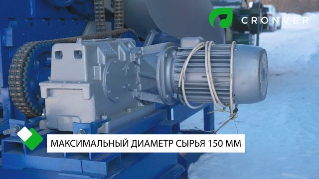 Барабанная рубительная машина Zefan DDRBA 44 смотреть онлайн