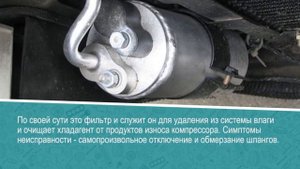 Ремонт кондиционера Hyundai Solaris в Санкт-Петербурге