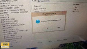 Прошивка Лада Приора 2013 гв. Отключаем датчики кислорода (лямбды). Бош МЕ17.9.7 21126-1411020-45.