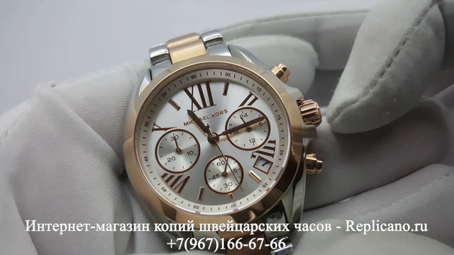 Michael Kors - Oversized Bradshaw Silver Watch