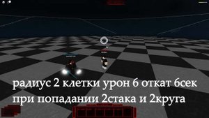 Narukami обзор Roblox/Ro-Ghoul