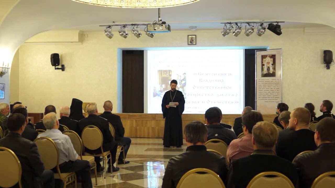 Красногорск епархия священник илия лукьянов. Старцев форум. Роман воскресенский ижевск. Форум отцов. Форум пап.