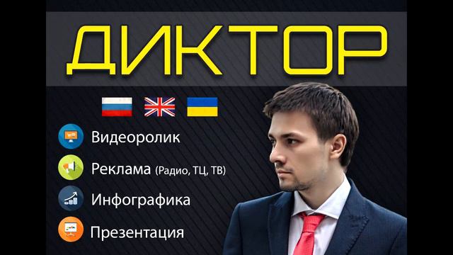 Автовідповідач для компанії Амарант смотреть онлайн