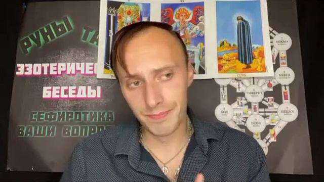 Как активировать руны, оговор, как сделать рунический ритуал?