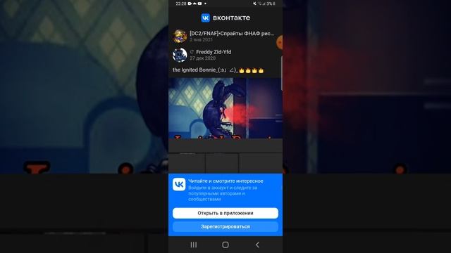 как установить моды на фнаф в рисуем мультфильмы смотреть онлайн