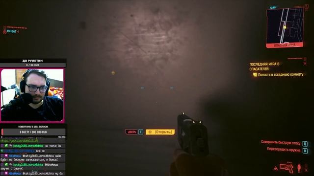 НОВЫЙ КОЧЕВНИК ► CYBERPUNK 2077 #1 смотреть онлайн