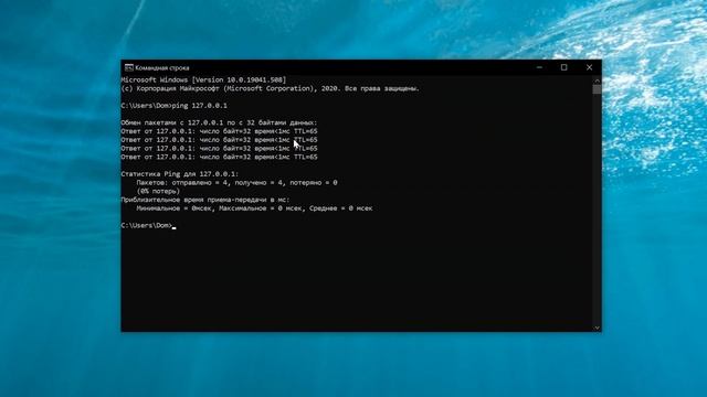 Как обойти ограничение раздачи интернета (Windows) смотреть онлайн
