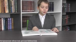 Барто А. Сережа учит уроки