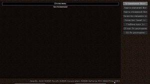 Как установить RTX шейдеры в майнкрафт 1.16.5