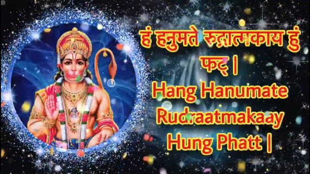 Powerful Mantra to remove all obstacles in life | Get rich 100% |Hanuman mantra | Mantra for succes