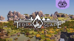 TerraScape ➤ Первый взгляд