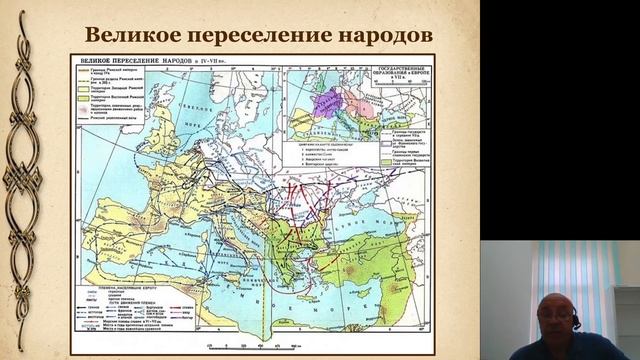 История медицины 3.Медицина в период средневековья