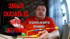 сигнализатор поклевки для закидушки