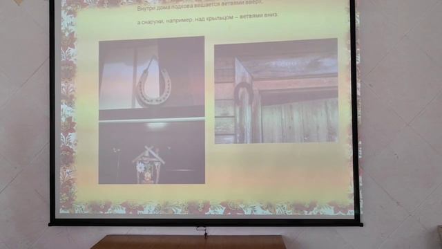 Урок декоративно-прикладного творчества. Подкова-оберег своими руками.