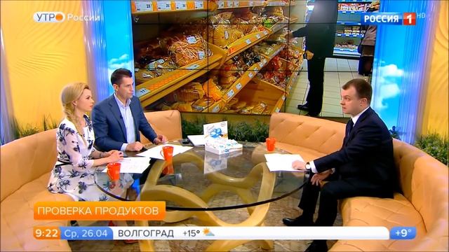 Росстандарт начинает экспертные проверки продукции с маркировкой "ГОСТ"