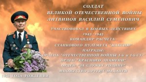 ТЕЛЕМОСТ  ВЕТЕРАН ВОЙНЫ И МОЛОДЕЖЬ 30 СТРАН МИРА. 2024