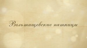03.11.23 19:00 Лечение сердечной недостаточности у детей. Настоящее и будущее.