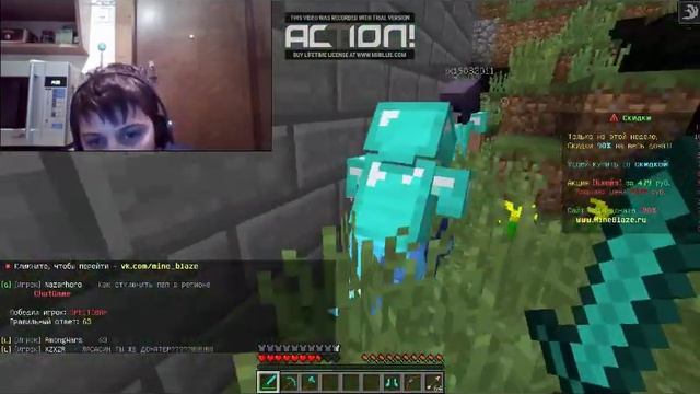 Играю в майнкрафт на сервере майн блейз:) смотреть онлайн