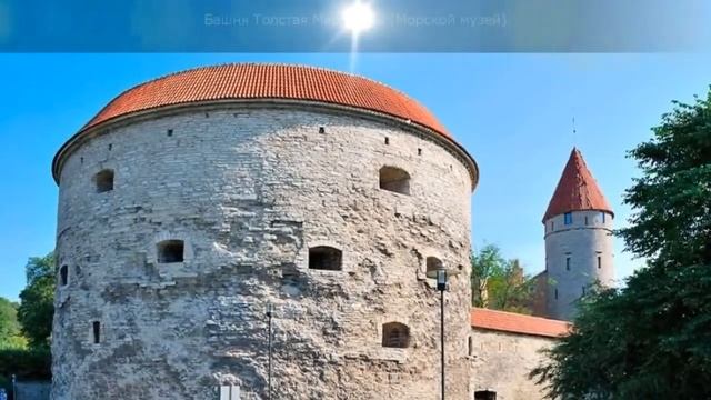 Достопримечательности Таллина