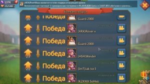 Чем это пробивать? Одна из самых популярных бездонатных пачек в колизее! [Lords Mobile]