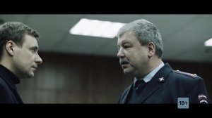 Александр Робак в сериале "Мертвое озеро" эксклюзивно на ТНТ-PREMIER!