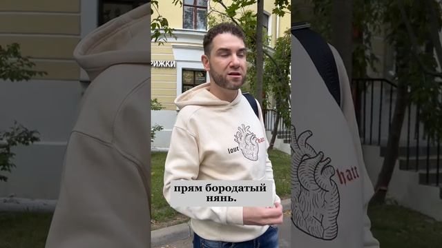 Вы воспитали хоть одного ребёнка? Владимир Брилёв