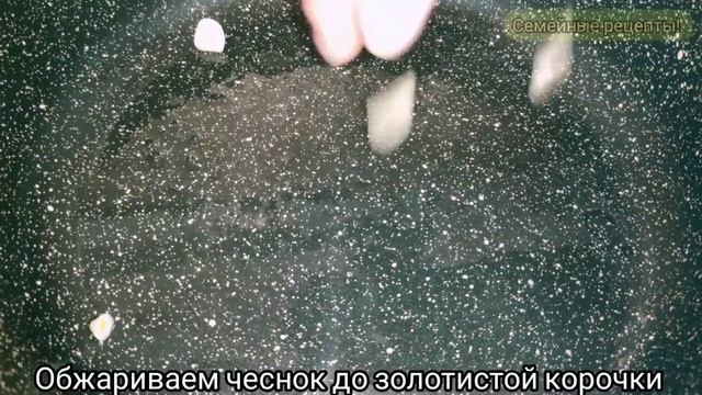 ДИЕТИЧЕСКОЕ БЛЮДО |   ВСЕГДА ГОТОВЛЮ БЛЮДО С СЕЛЬДЕРЕЕМ В ПОСТ!