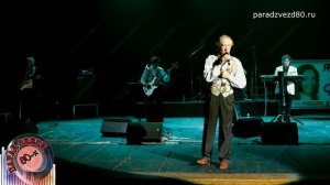 Игорь Офицеров - Синяя вечность