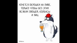 Какой день 30 мая - День окрошки