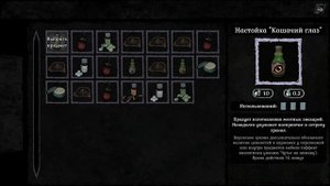 Gone rogue прохождение миссия 4 часть 1