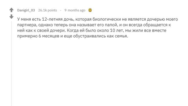 (Апвоут) Пары, какая самая не романтичная вещь на самом деле является более сильным признаком любви
