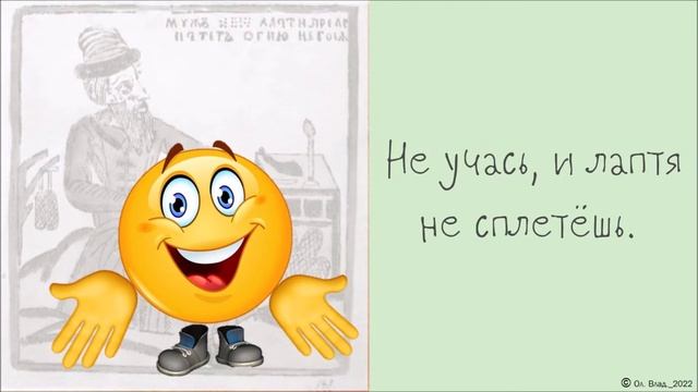 Синтаксический разбор предложения с деепричастием. 7 класс. Parsing a sentence with a gerund