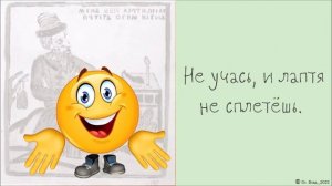 Синтаксический разбор предложения с деепричастием. 7 класс. Parsing a sentence with a gerund
